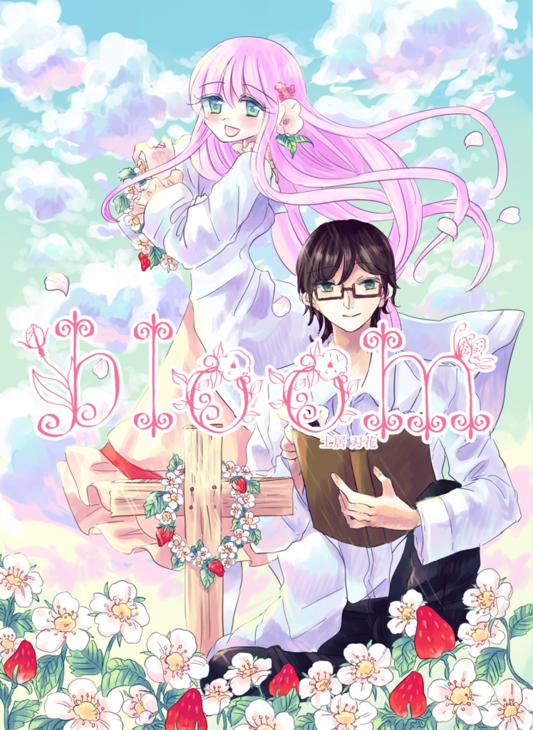 bloom ①