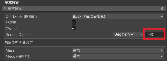 【無料】透明リング【VRChat】