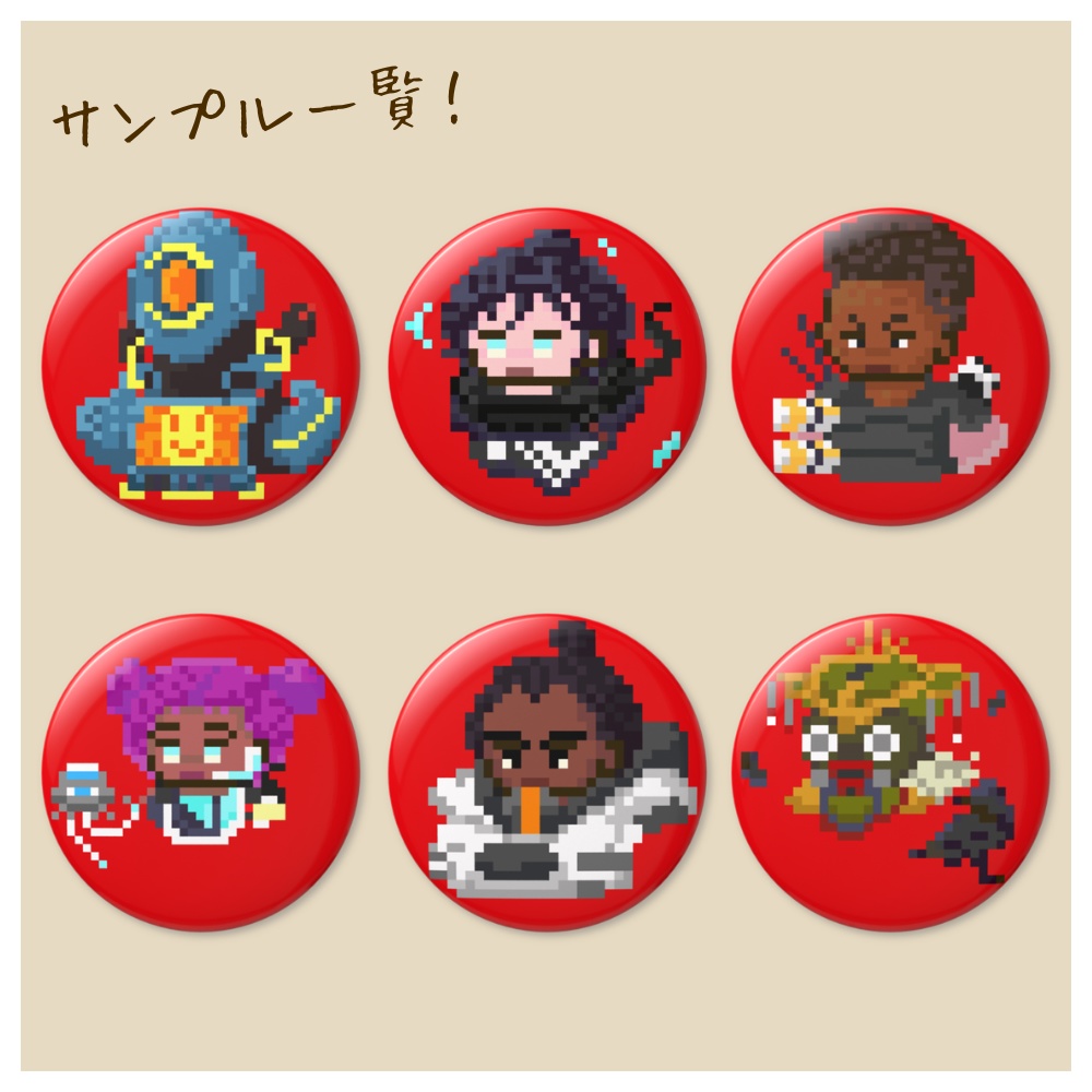 【 Apex Legends 】ドット絵キャラ缶バッジ 76mm