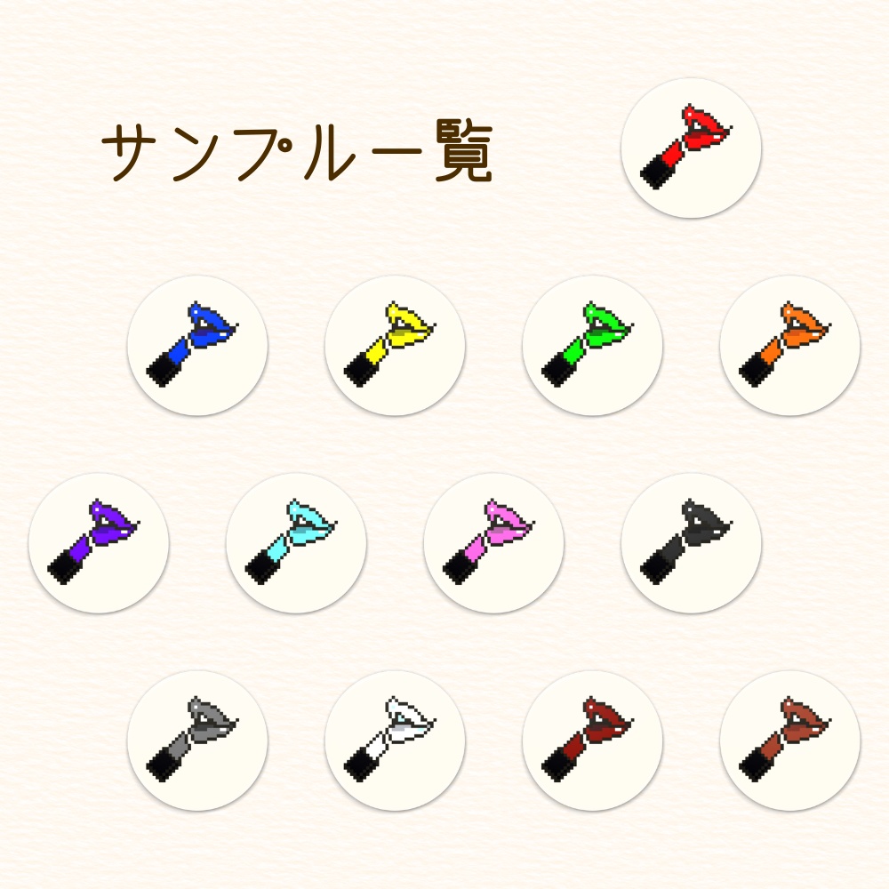 「あなたのリップカラーは何色?」ドット絵オリジナル缶ミラー(75mm)