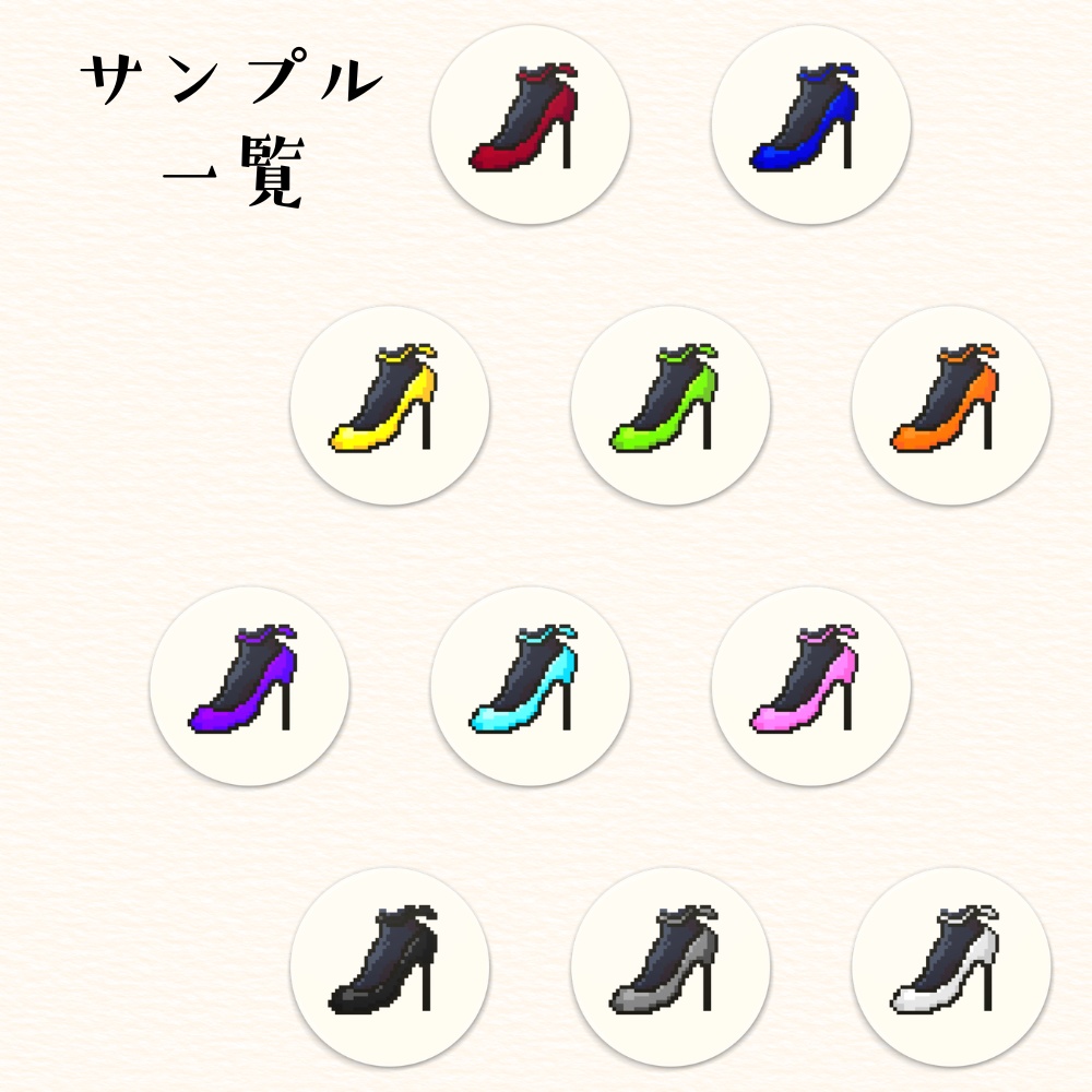 「ハイヒール」ドット絵オリジナル缶ミラー(75mm)