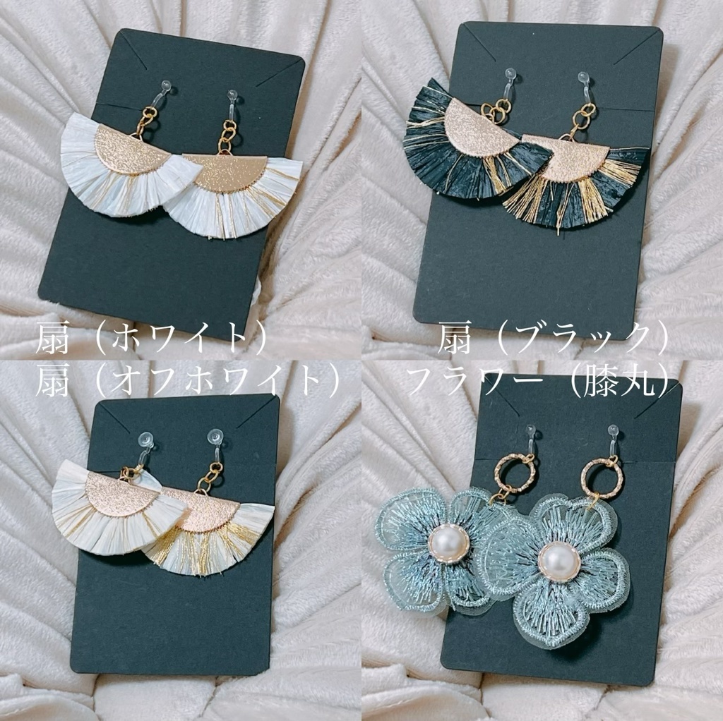 イヤーアクセサリー