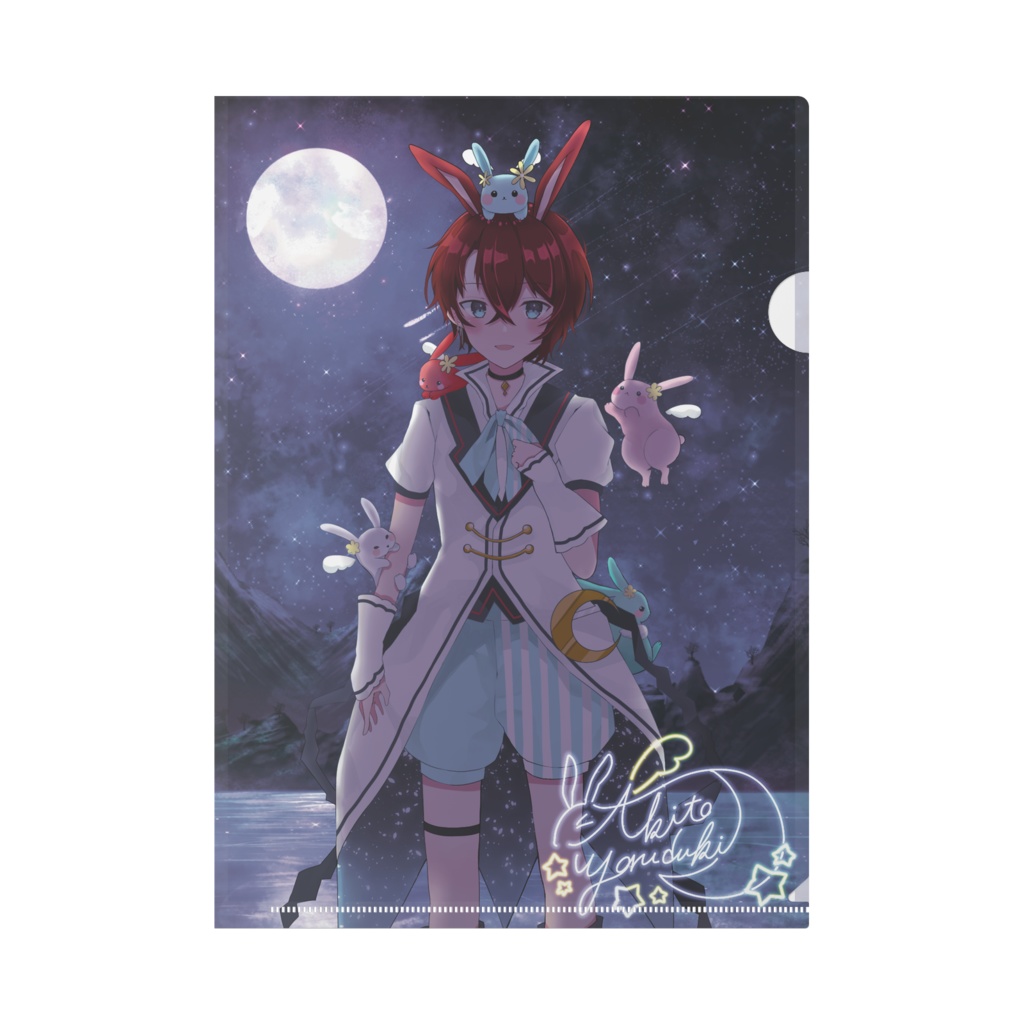 夜月秋兎 Live2D立ち絵 クリアファイル