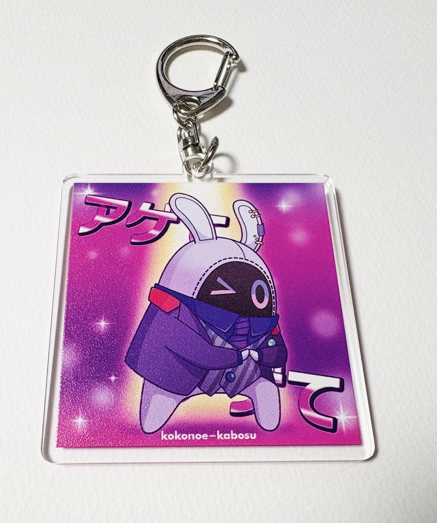 【非公式】不破湊 ボンプ 両面アクリルキーホルダー