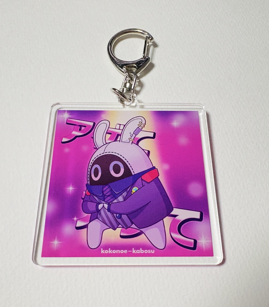 【非公式】不破湊 ボンプ 両面アクリルキーホルダー