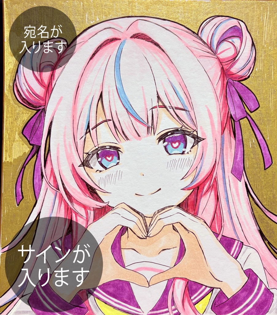 【限定1点】直筆イラスト色紙 女子高生 創作 サイン入り【オリジナル】