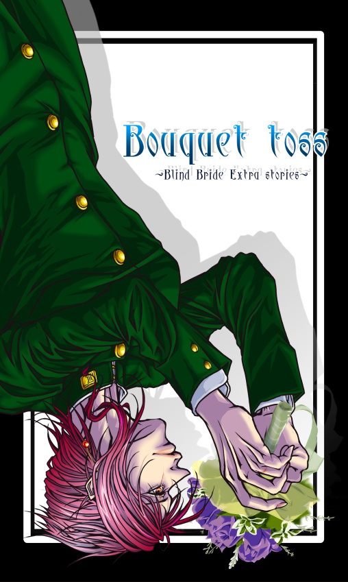 Bouquet toss -Blind Bride Extra stories-