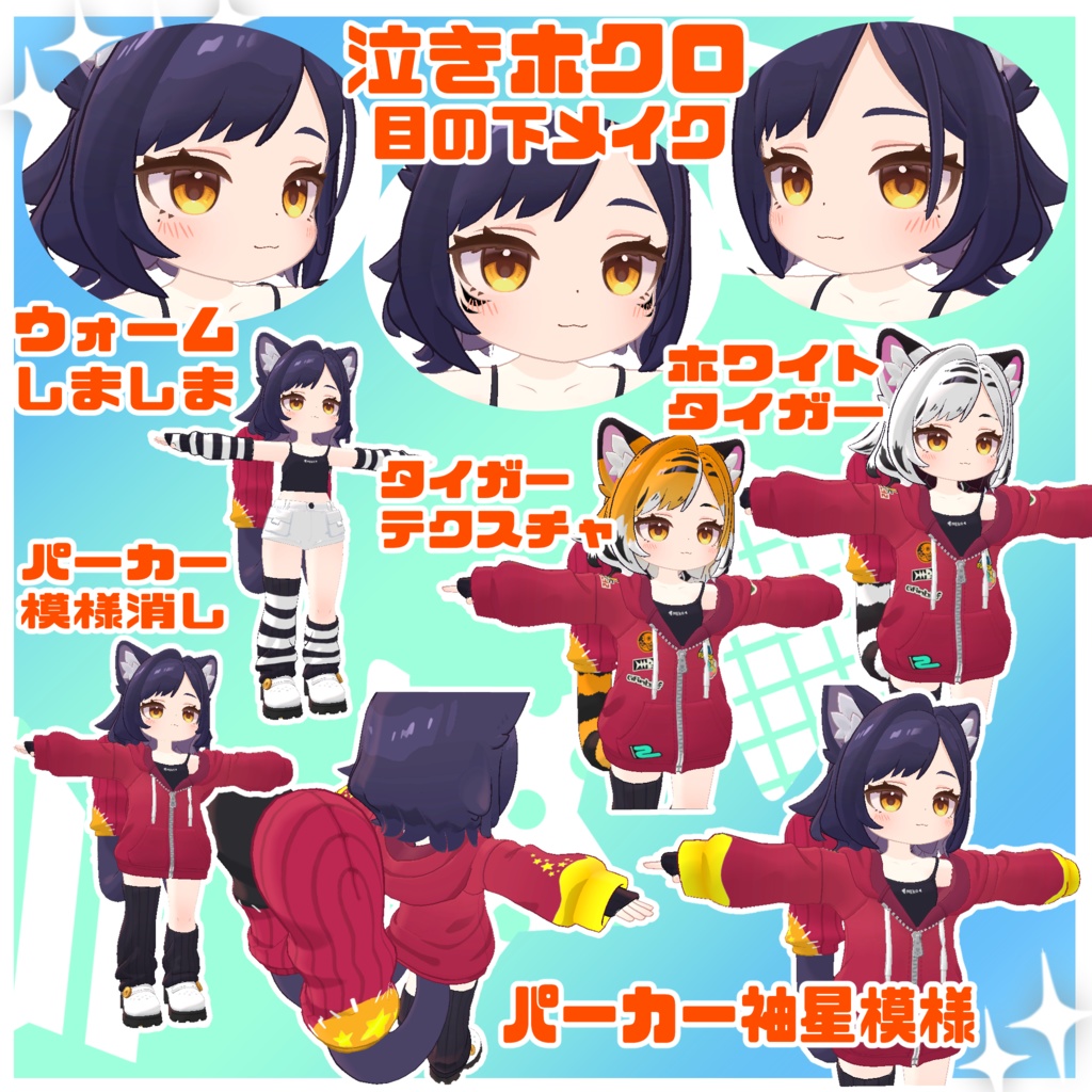 【アズキ対応】TextureFULLSET 69枚【テクスチャ】