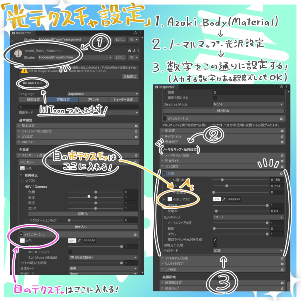 【アズキ対応】TextureFULLSET 69枚【テクスチャ】