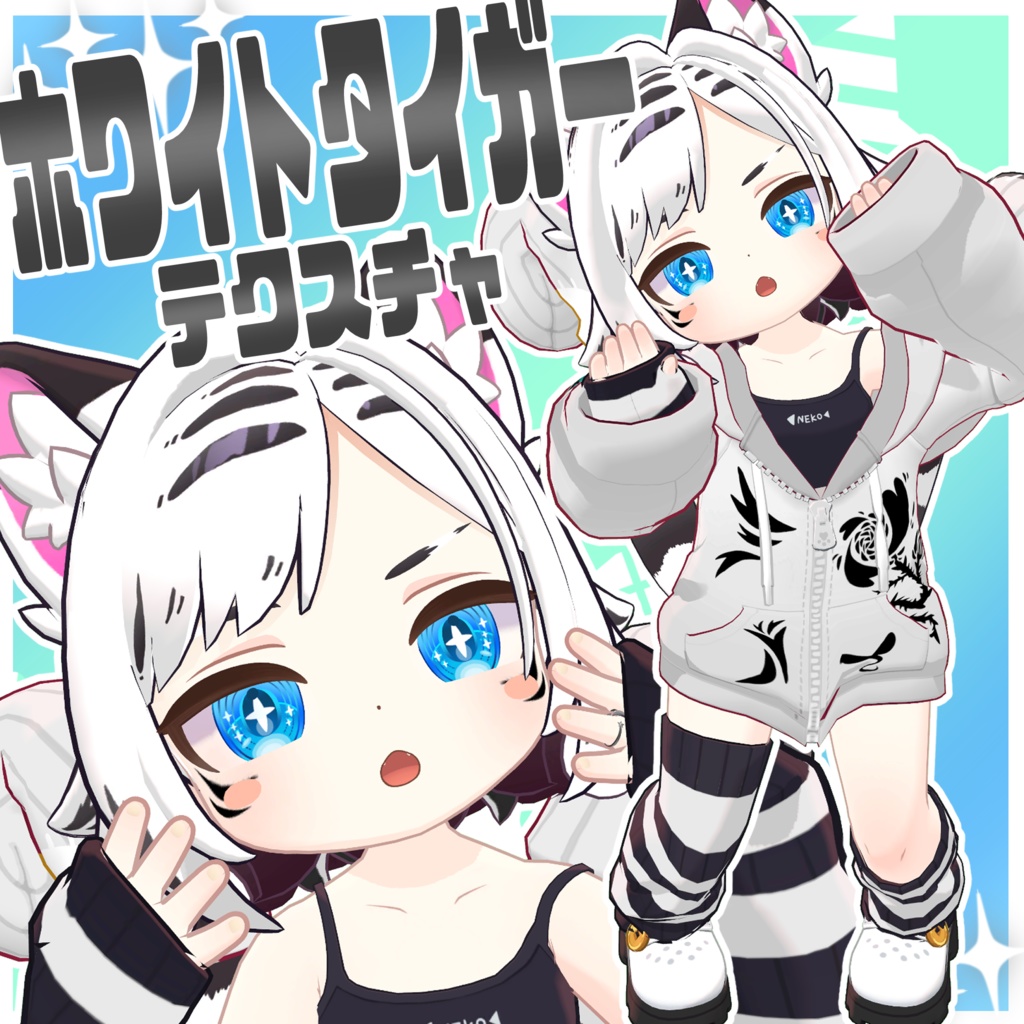 【アズキ対応】TextureFULLSET 69枚【テクスチャ】