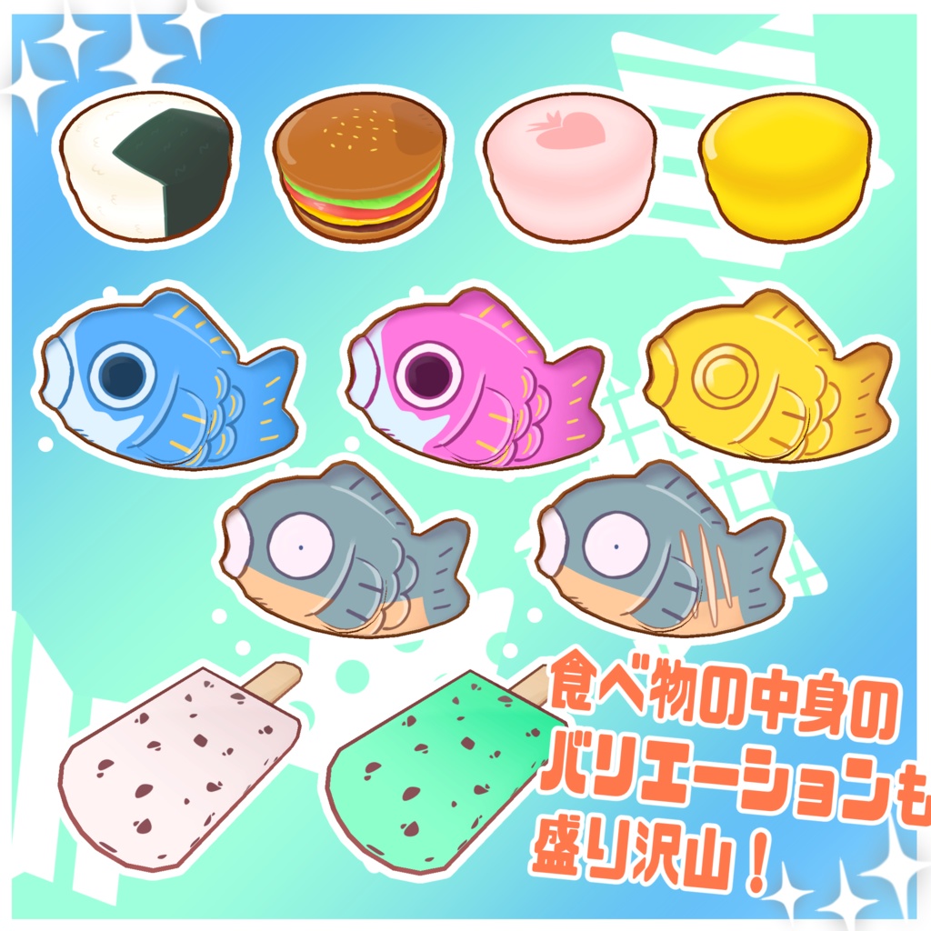 【アズキ対応】TextureFULLSET 69枚【テクスチャ】