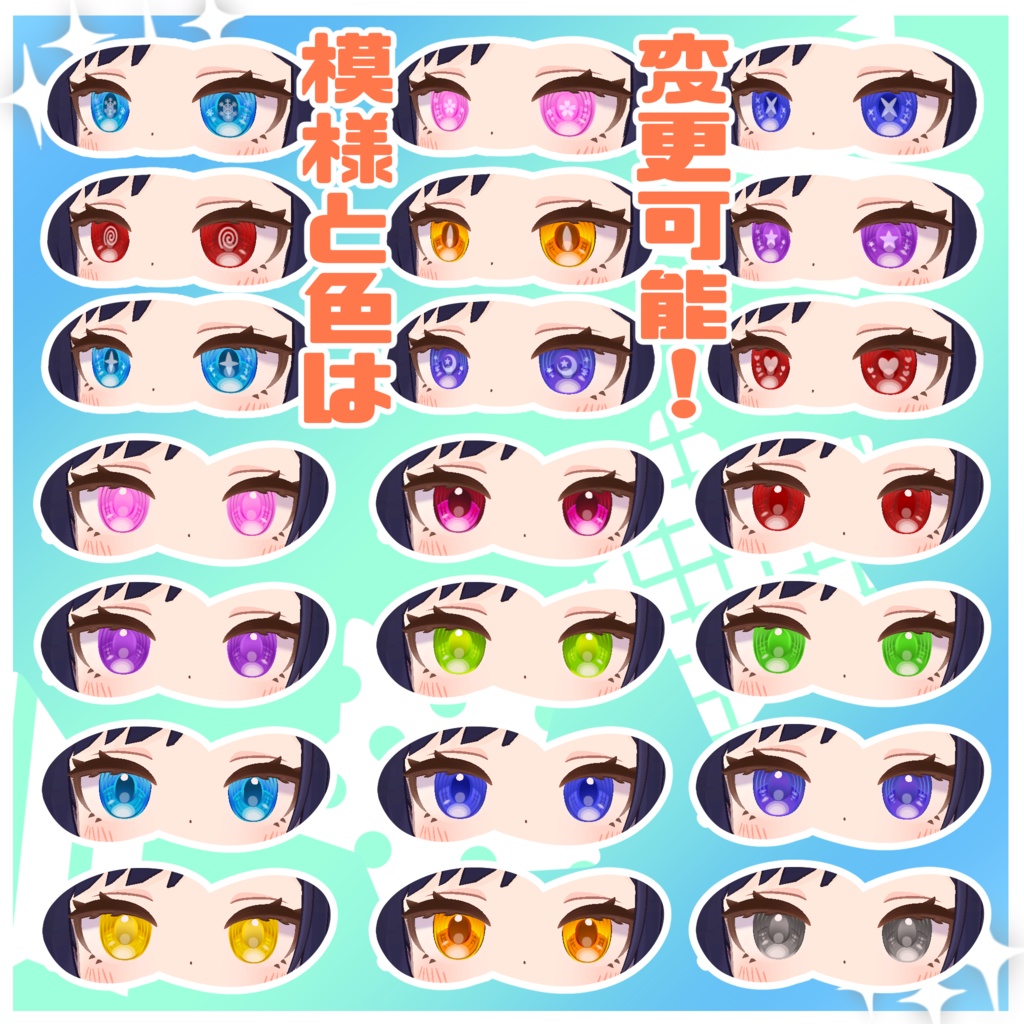 【アズキ対応】TextureFULLSET 69枚【テクスチャ】