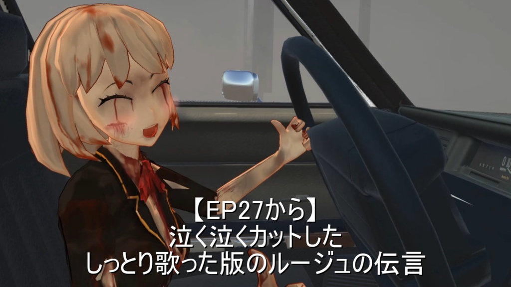 『カフェ野ゾンビ子』未公開シーン集Season4