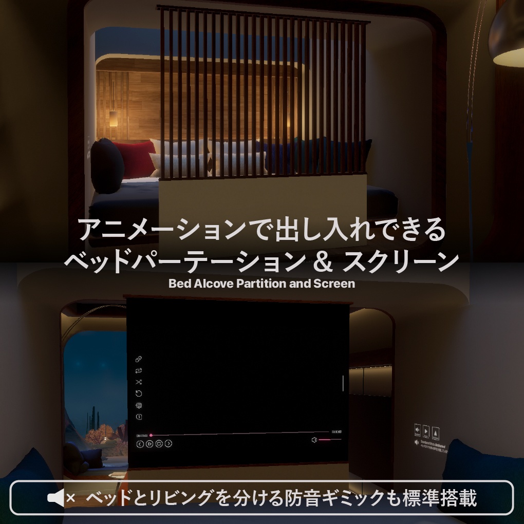 【発売記念SALE🎁3.26販売開始】海中ワールド『Still Blue』 VRChat向けチルワールド・ホームワールド