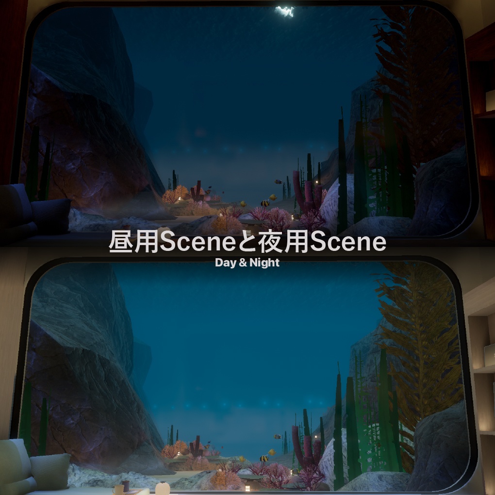 【発売記念SALE🎁3.26販売開始】海中ワールド『Still Blue』 VRChat向けチルワールド・ホームワールド