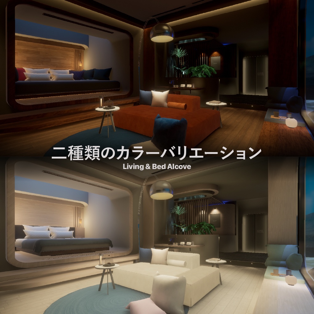 【発売記念SALE🎁3.26販売開始】海中ワールド『Still Blue』 VRChat向けチルワールド・ホームワールド