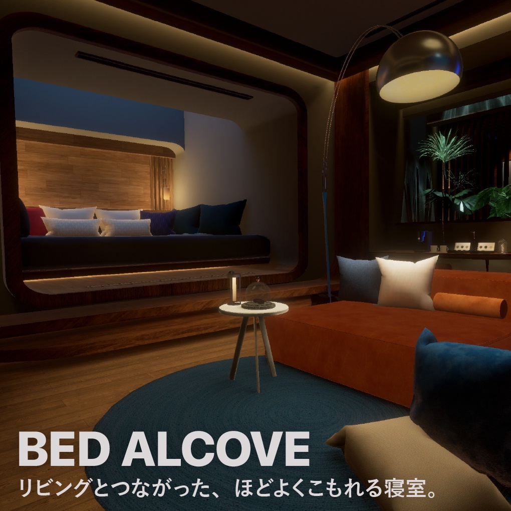 【発売記念SALE🎁3.26販売開始】海中ワールド『Still Blue』 VRChat向けチルワールド・ホームワールド