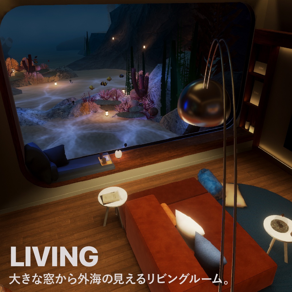 【発売記念SALE🎁3.26販売開始】海中ワールド『Still Blue』 VRChat向けチルワールド・ホームワールド