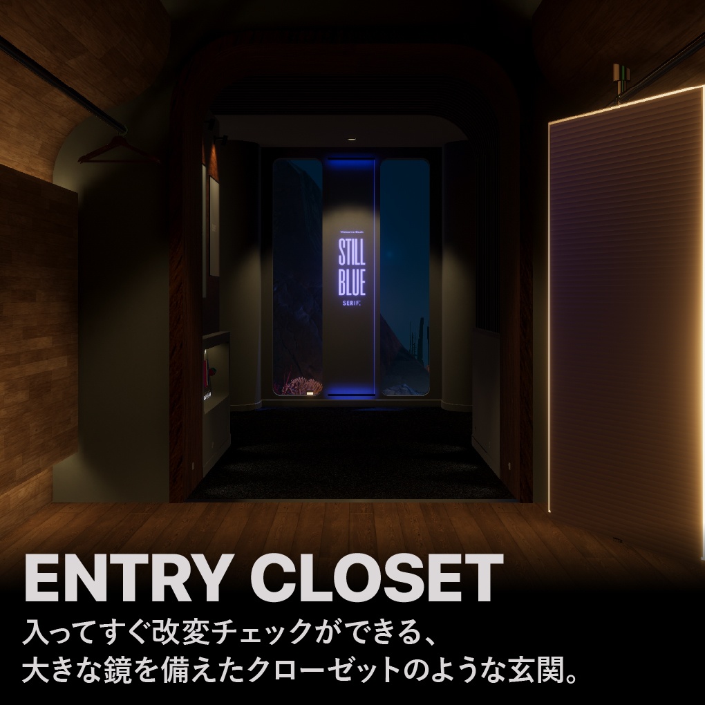 【発売記念SALE🎁3.26販売開始】海中ワールド『Still Blue』 VRChat向けチルワールド・ホームワールド
