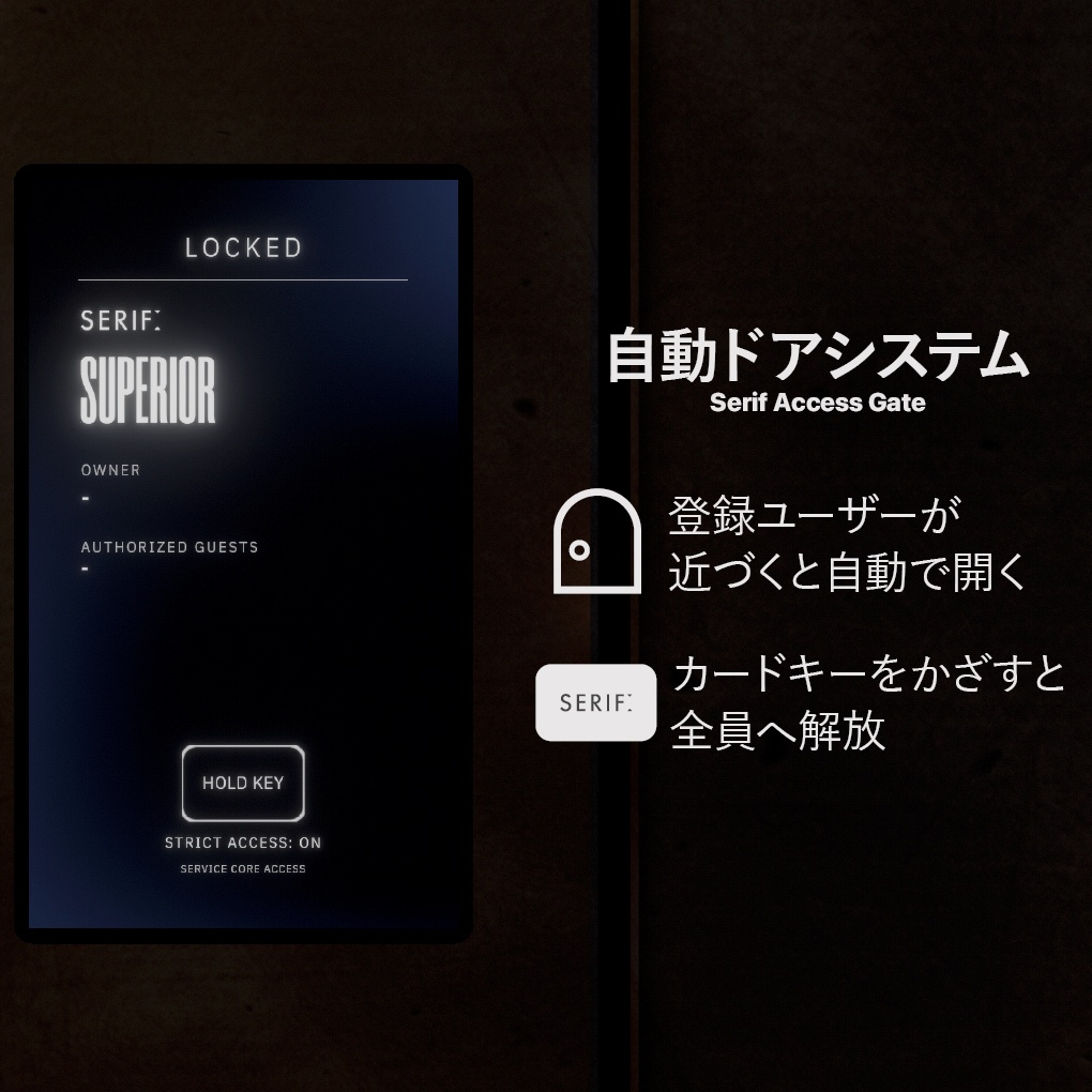 【発売記念セール】高層の隠れ家ワールド『Superior』VRChat向けチル・ホーム・バーワールド
