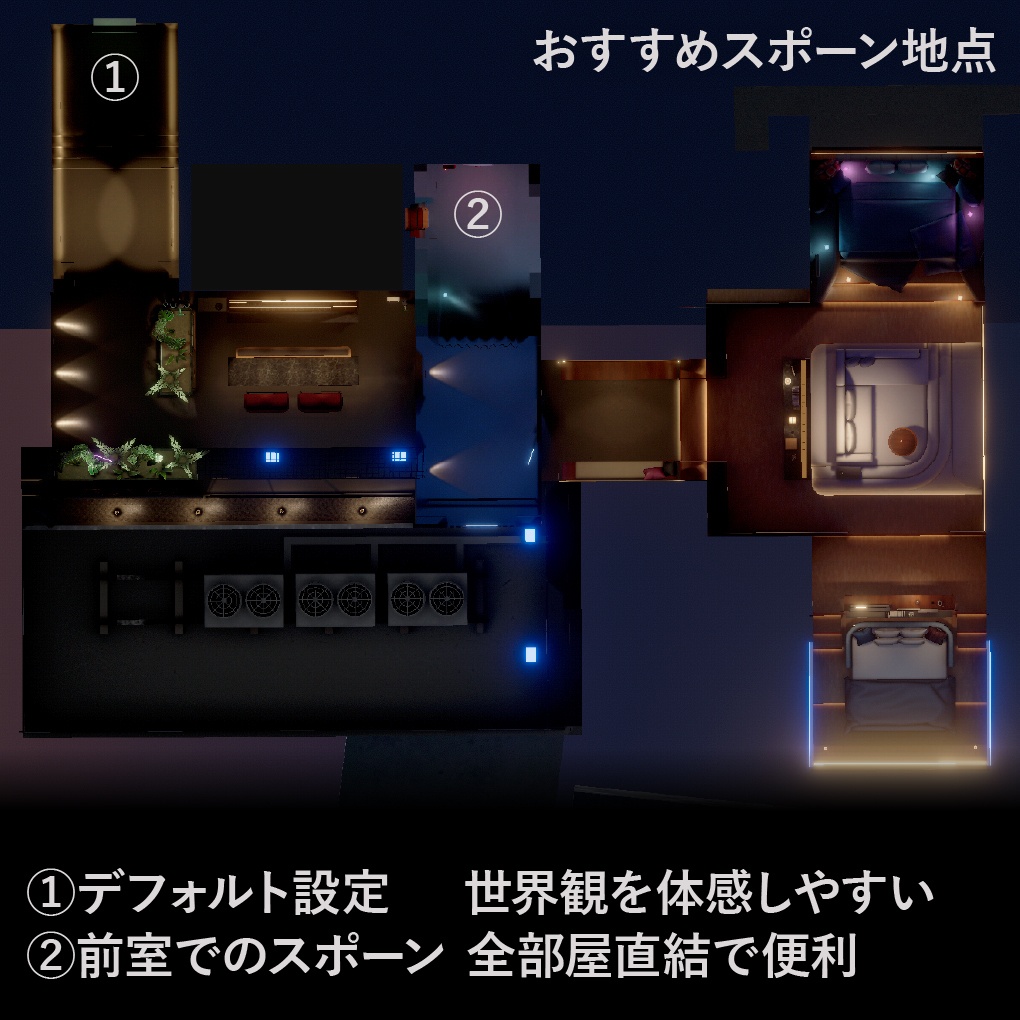 【発売記念セール】高層の隠れ家ワールド『Superior』VRChat向けチル・ホーム・バーワールド