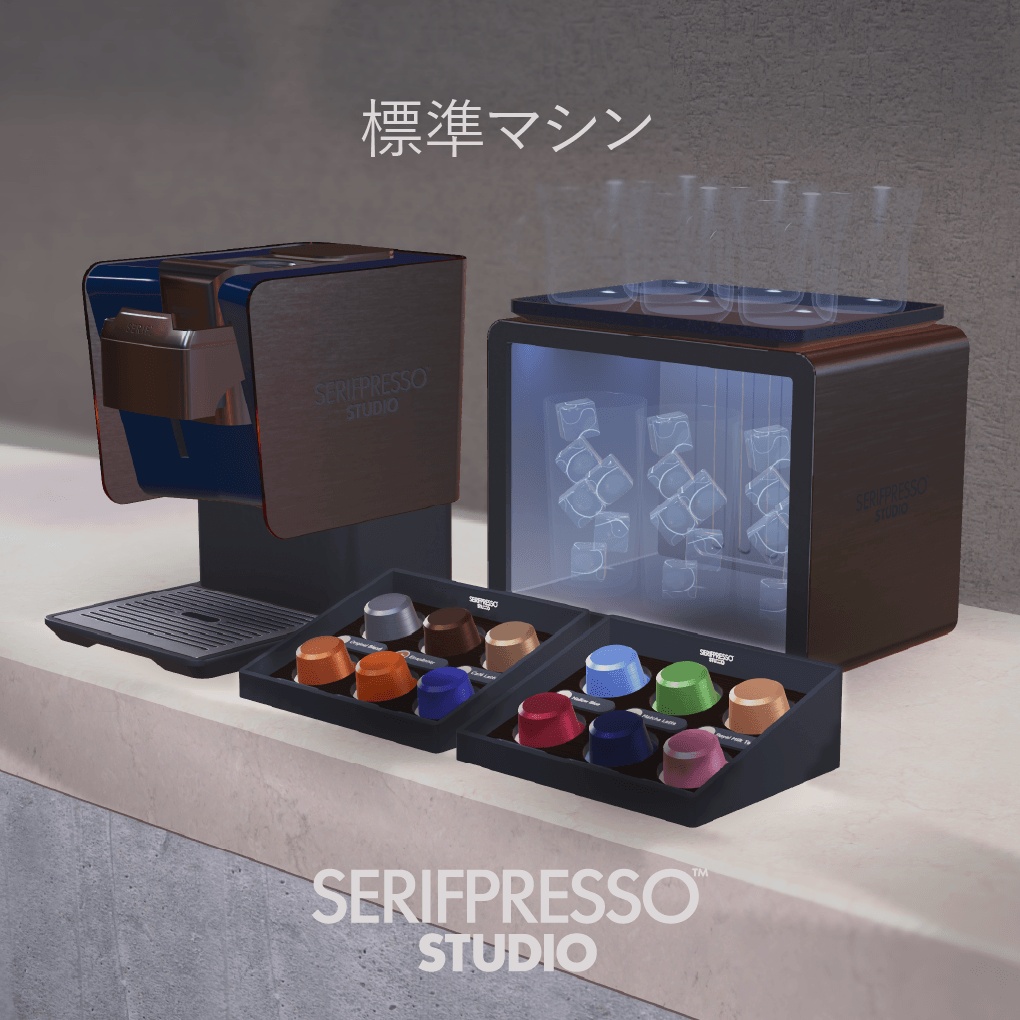 発売記念セール🎉オリジナルドリンクを作れるドリンクマシン『Serifpresso Studio』カプセル式VRChatワールド向けギミック