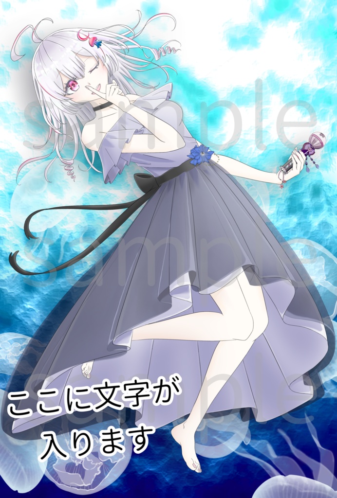 【再販】花傘ゆらり一周年記念!直筆メッセージ&サイン入りブロマイド