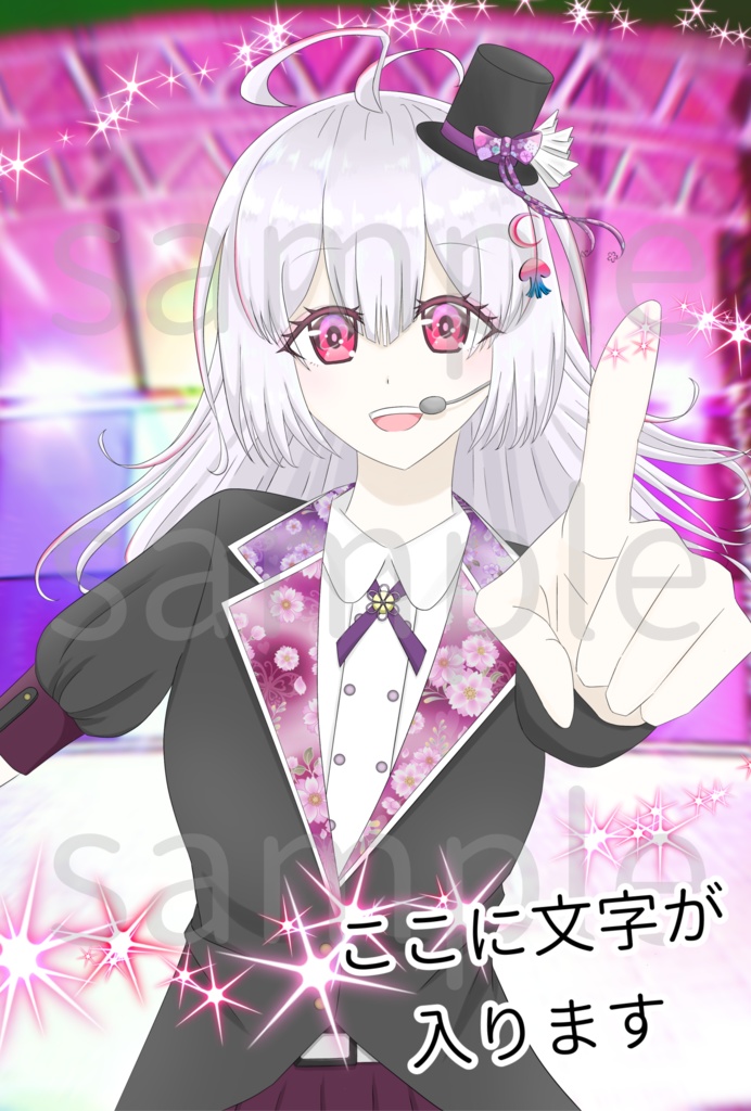 【再販】花傘ゆらり一周年記念!直筆メッセージ&サイン入りブロマイド