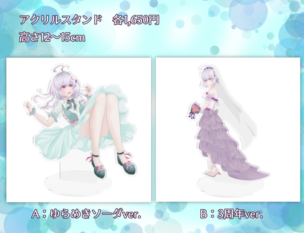 【受注生産】花傘ゆらり3周年記念🌸アクリルスタンド