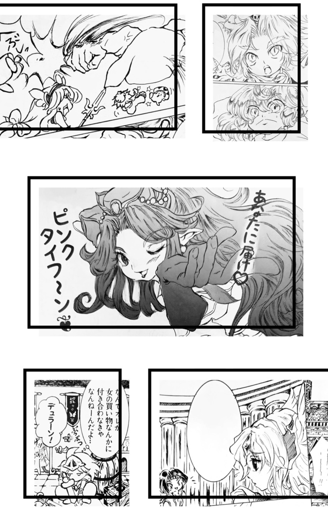 【匿名配送:送料370円】キウイ パパイヤ マンゴー