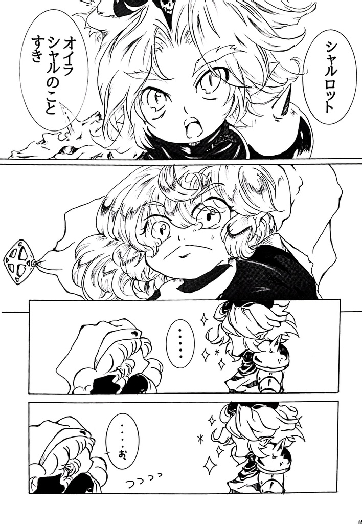 【クリックポスト発送:送料185円】キウイ パパイヤ マンゴー