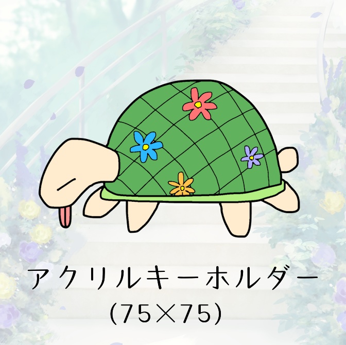 2025ジューンブライド_リアルグッズ_アクリルキーホルダー