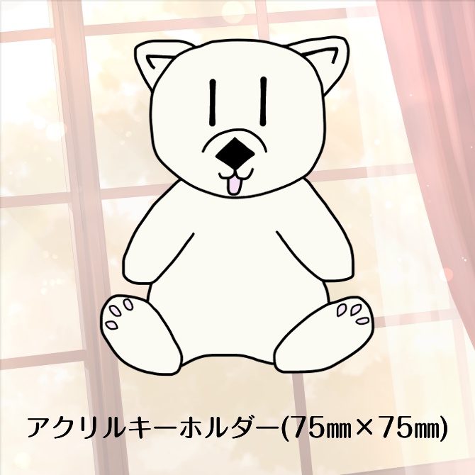 2025誕生日記念_リアルグッズ_アクリルキーホルダー