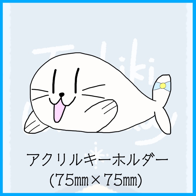 2026ホワイトデー_リアルグッズフルセット_全5種