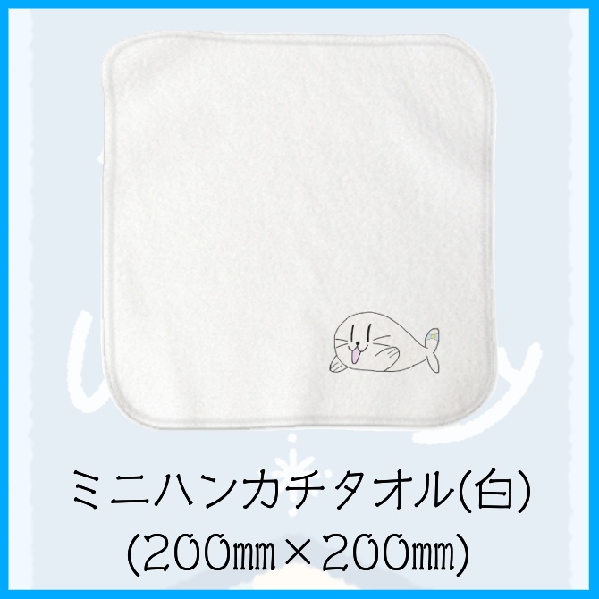 2026ホワイトデー_リアルグッズフルセット_全5種