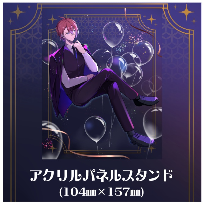 6.5周年記念_リアルグッズ_アクリルパネルスタンド