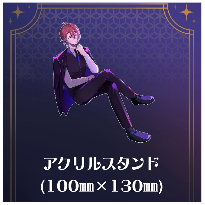6.5周年記念_リアルグッズ_アクリルスタンド