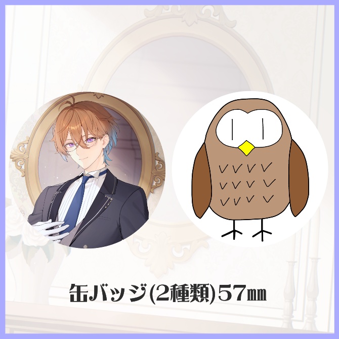 7周年記念_リアルグッズ_缶バッジセット