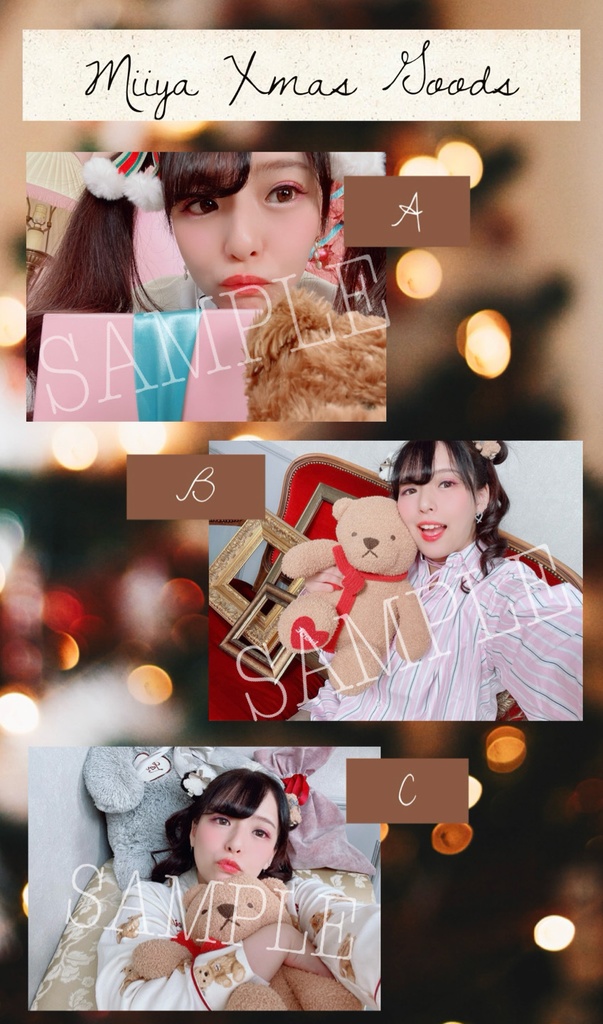 Miiya Xmas Goods 【チェキ：ランダム】