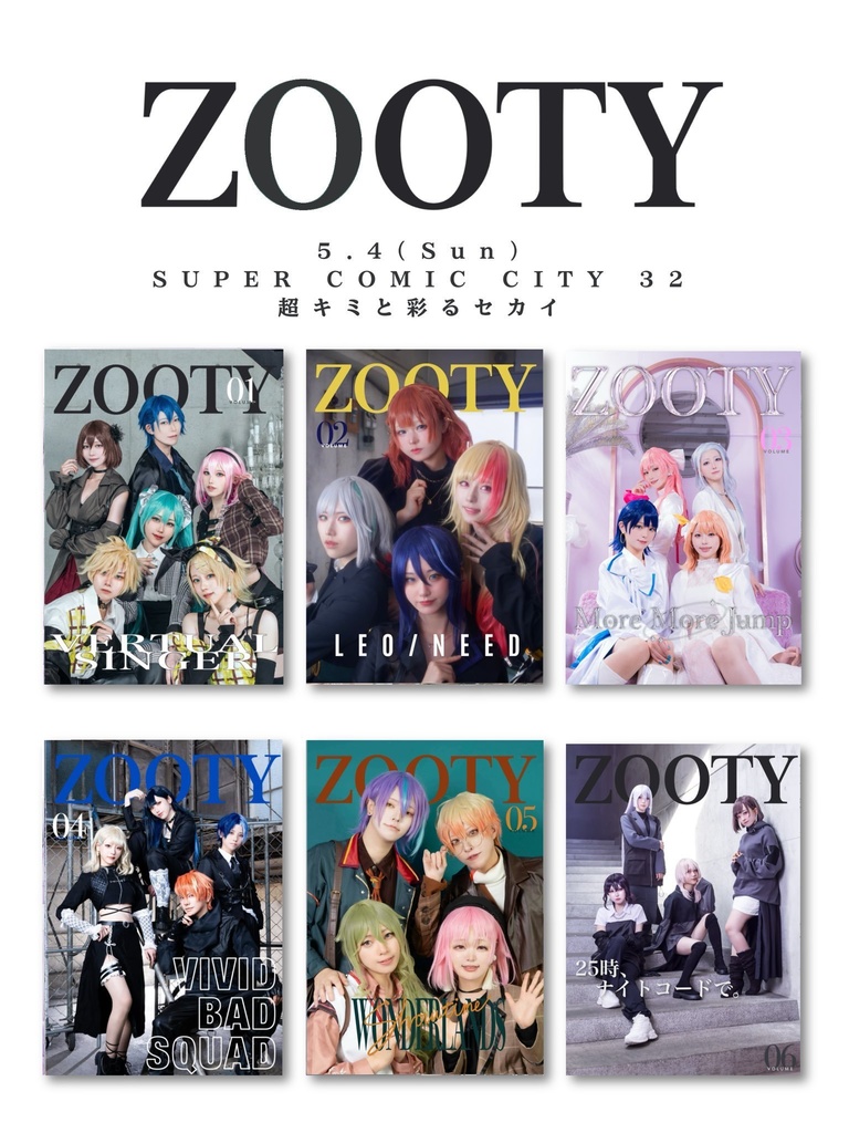 ZOOTY