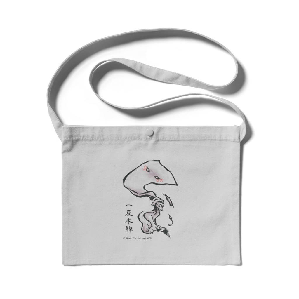 あやかし図録 一反木綿サコッシュ