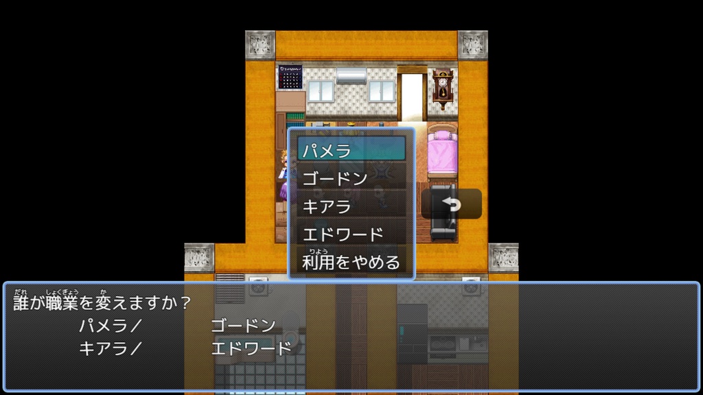 FANTASY WORLD Vたいけんばんせんよう