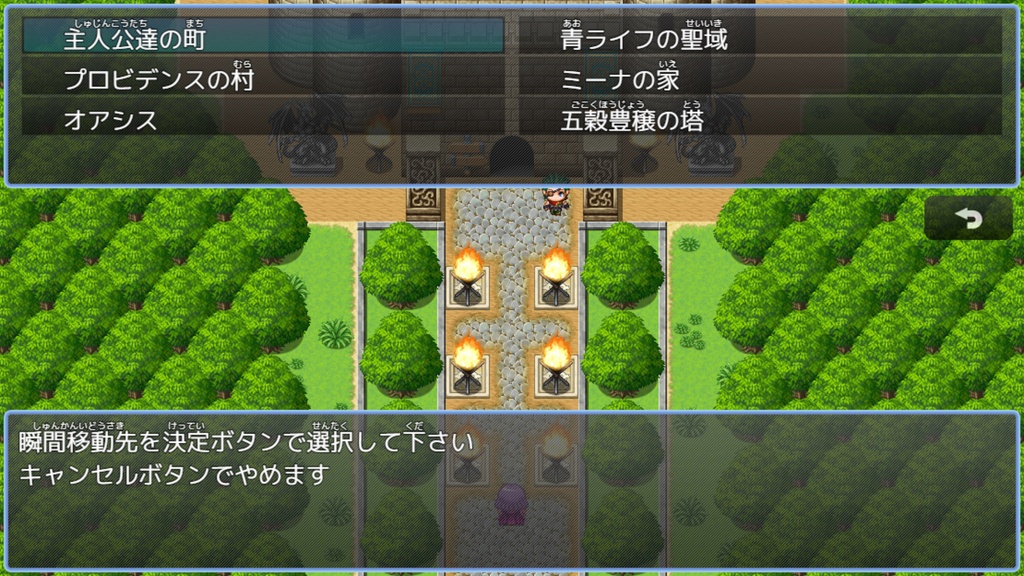 FANTASY WORLD Vたいけんばんせんよう