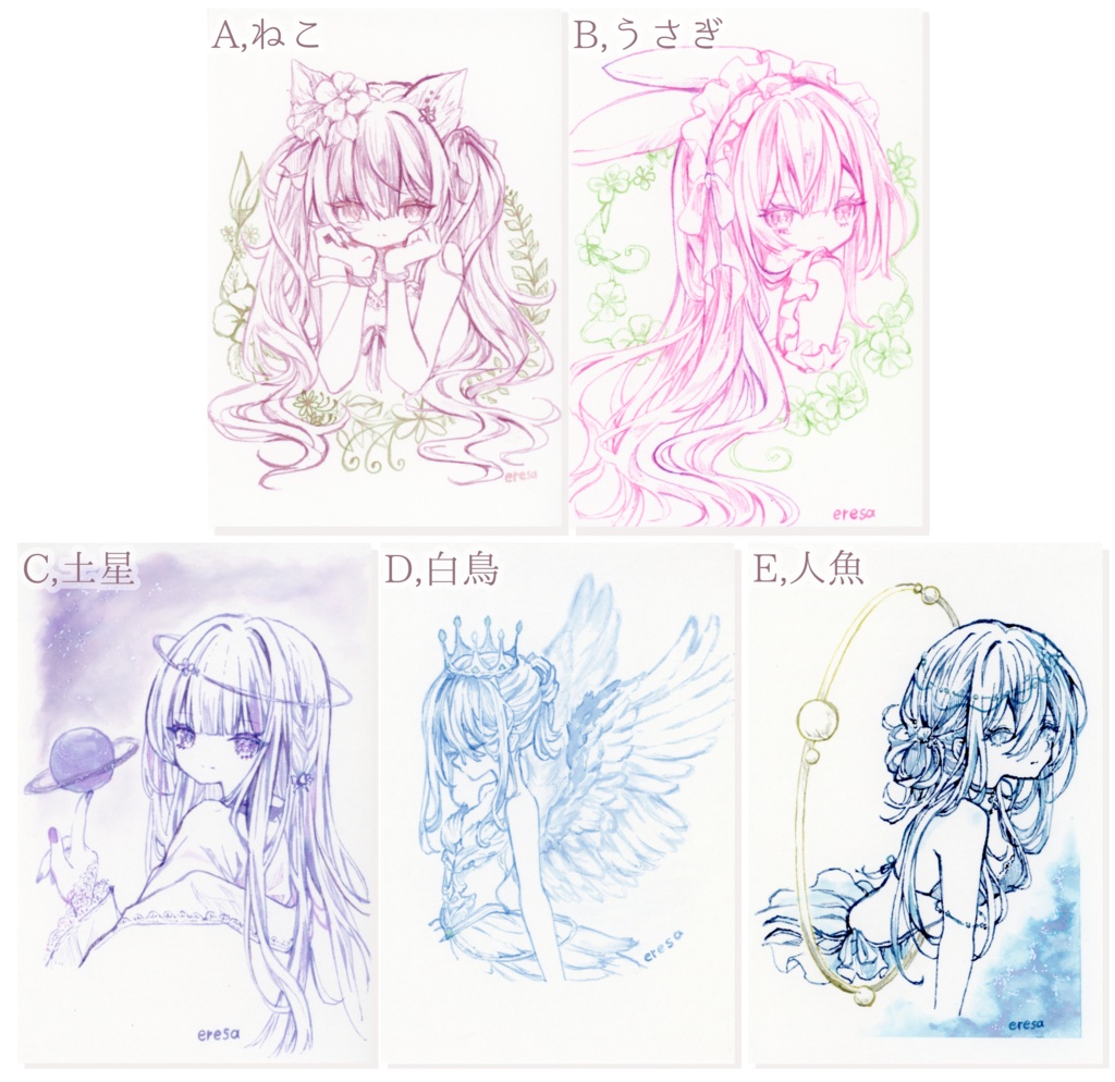 【原画販売】創作 インク画