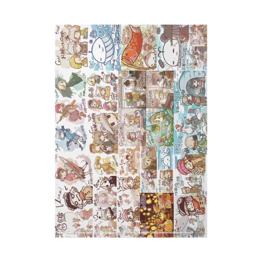 合宿絵コレクション 【デジタル編】