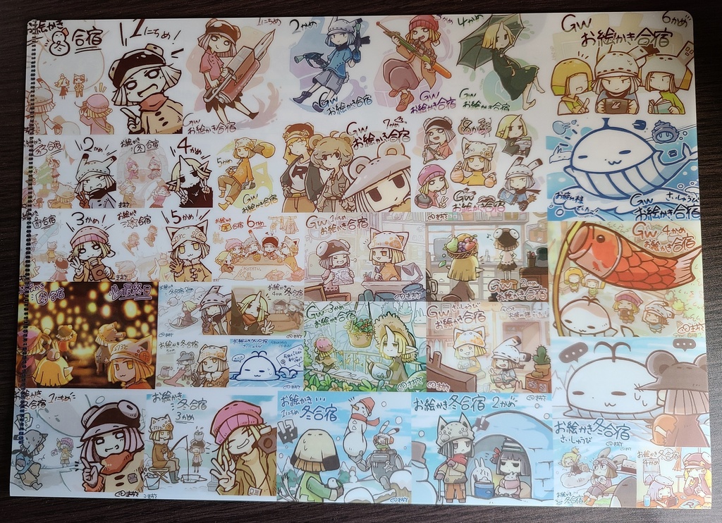 合宿絵コレクション 【デジタル編】