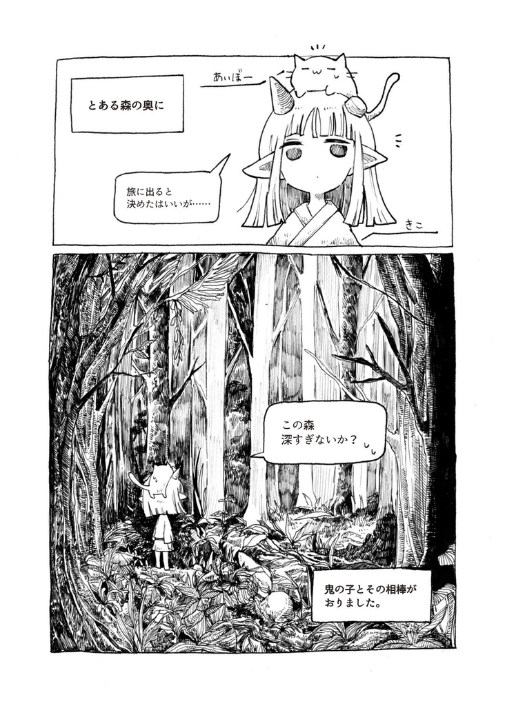 花便り