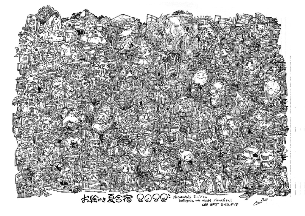 合宿絵コレクション2 【クリアファイル】