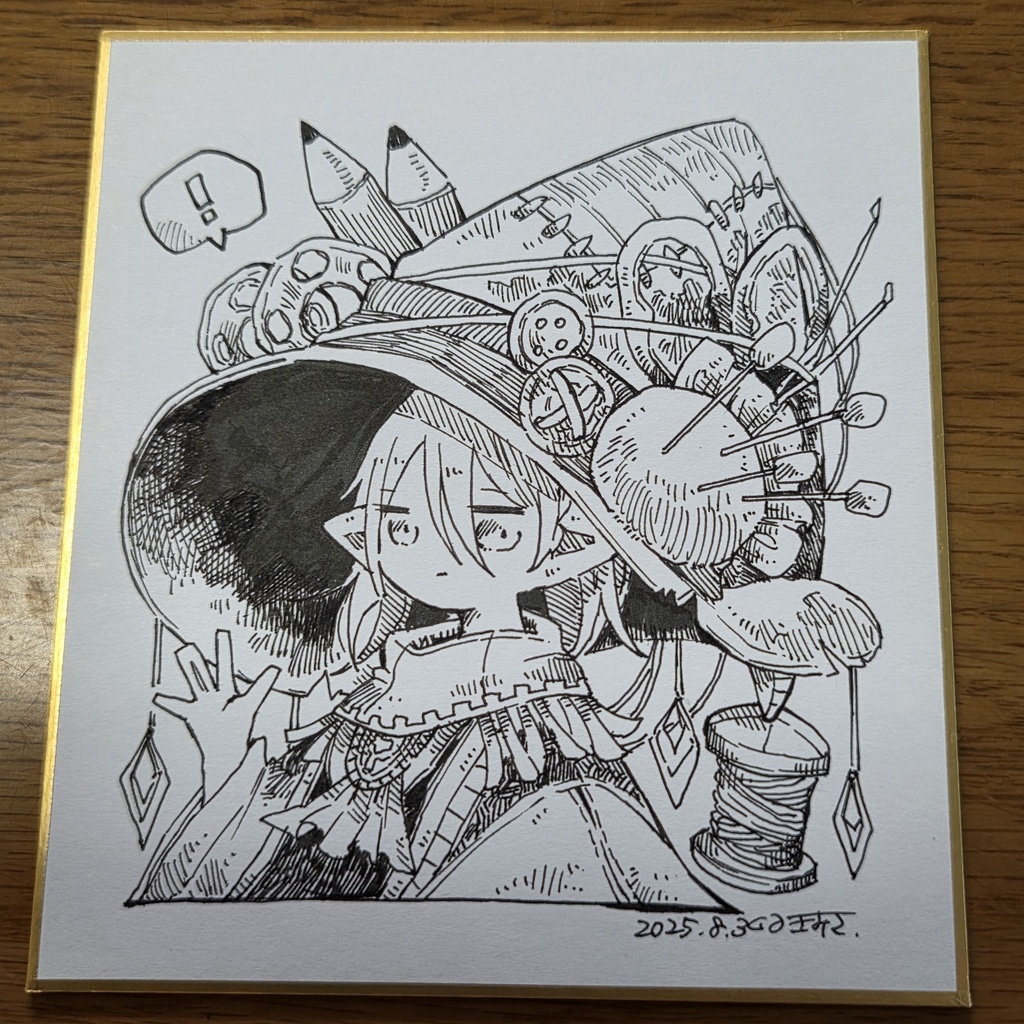 裁縫の魔女さん