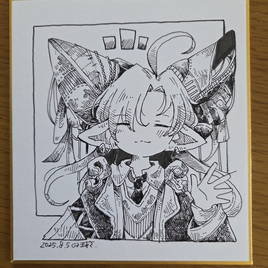 隣の席の狐さん